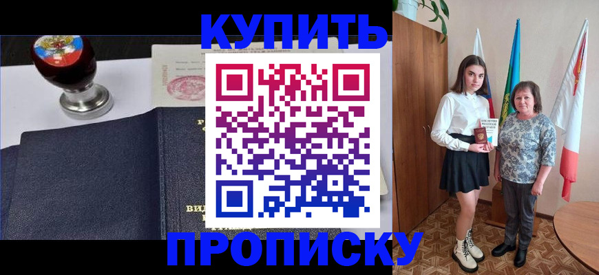 найти адрес прописки в Жирновске